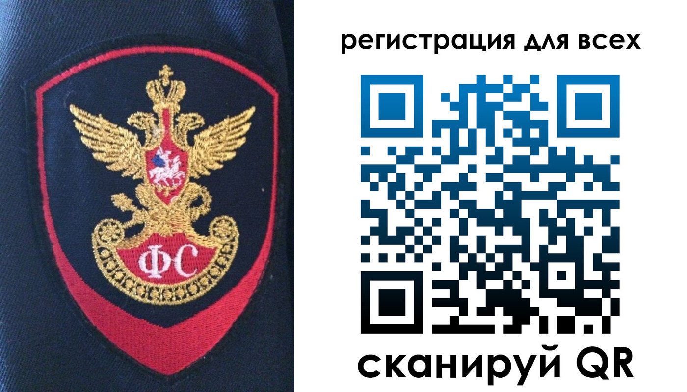 временная регистрация законно в Великом Устюге