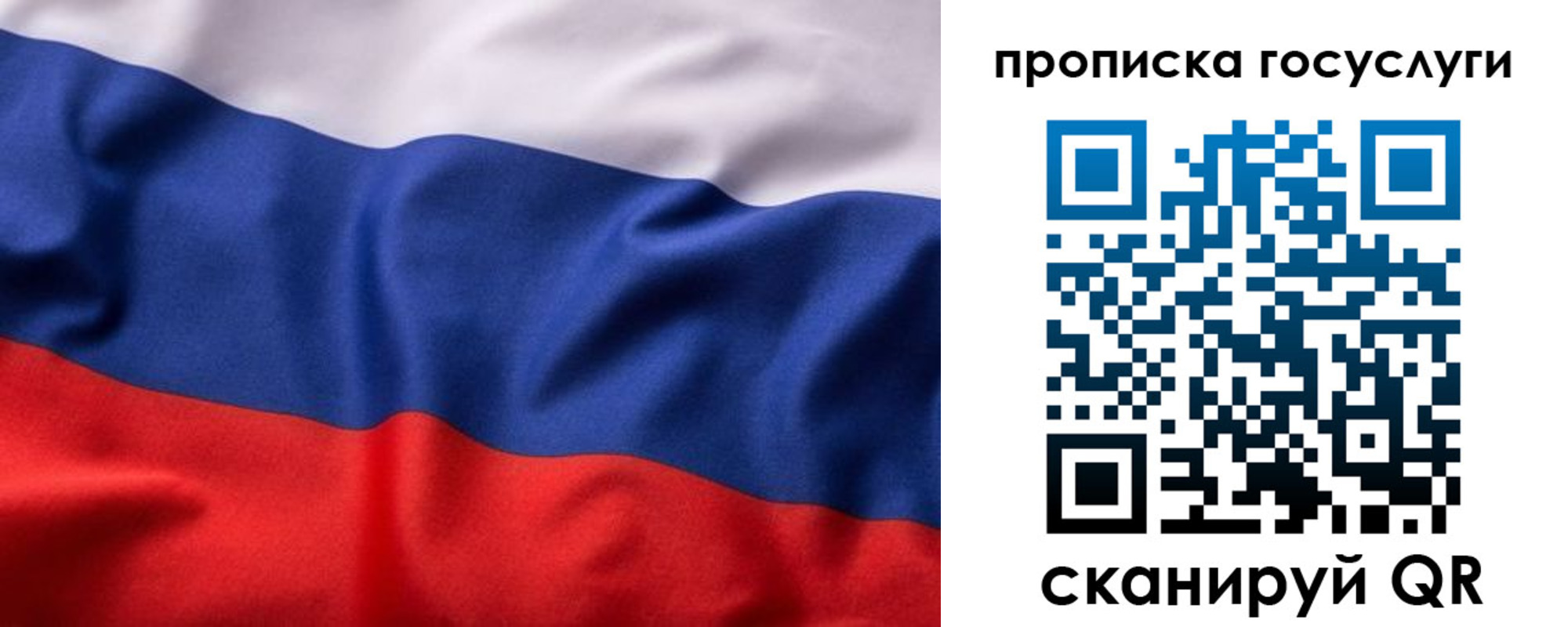 временная регистрация собственник в Великом Устюге
