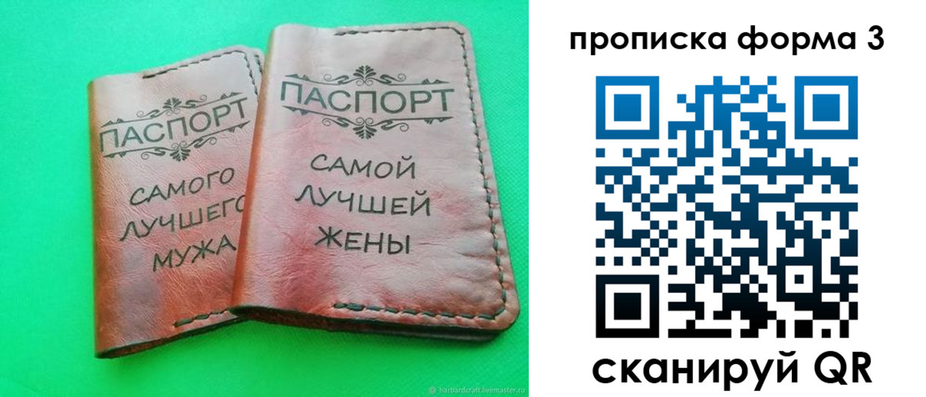 временная регистрация для школы в Великом Устюге