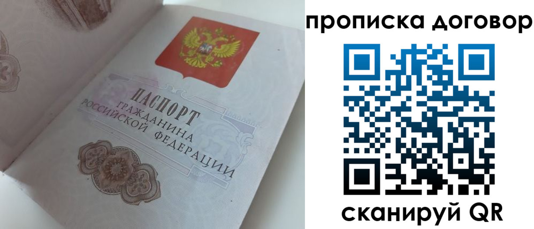 прописка для военкомата в Великом Устюге