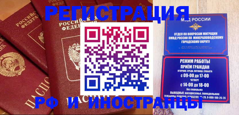 прописка паспорт в Великом Устюге