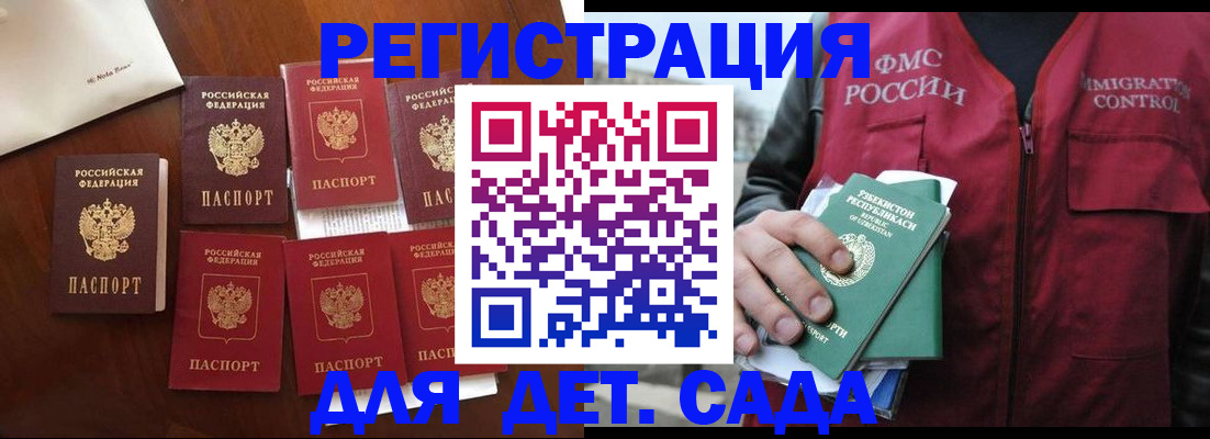 прописка для военкомата в Великом Устюге