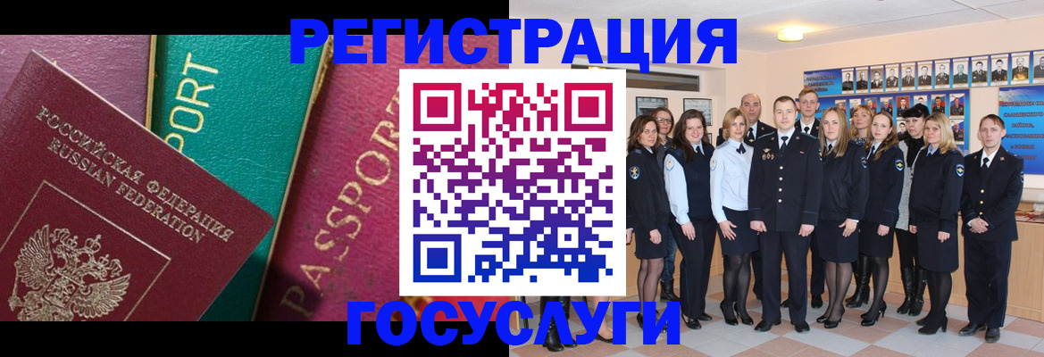 временная регистрация надежно в Великом Устюге