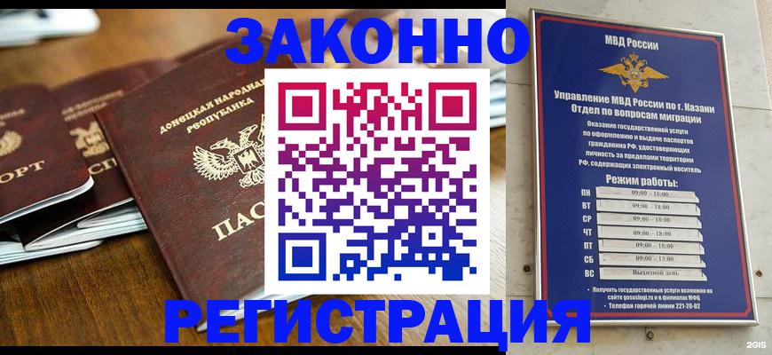 прописка паспорт в Великом Устюге