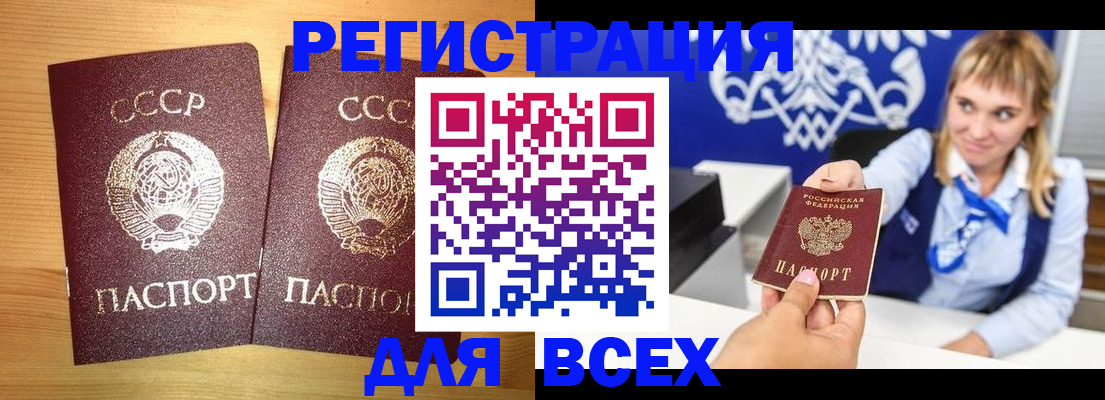 временная регистрация в квартире в Великом Устюге