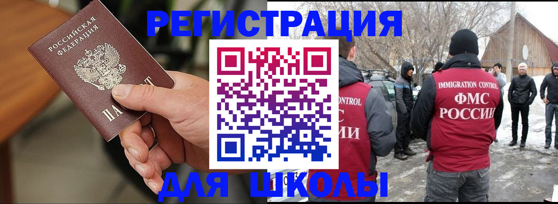 прописка паспорт в Великом Устюге