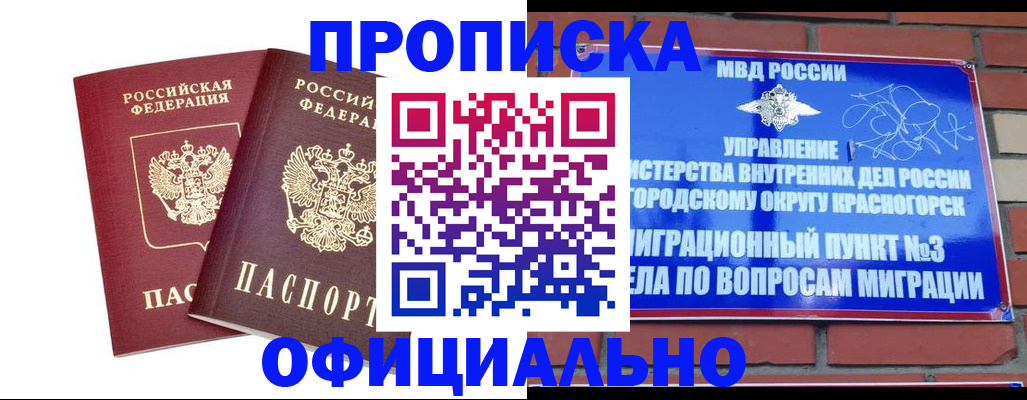 временная регистрация адрес в Великом Устюге